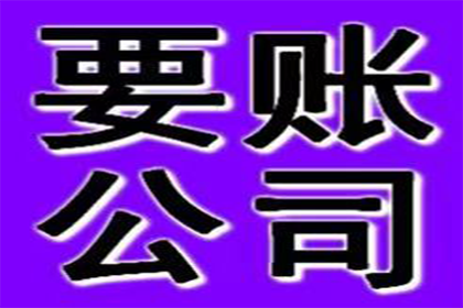 如何高效起诉他人欠款纠纷